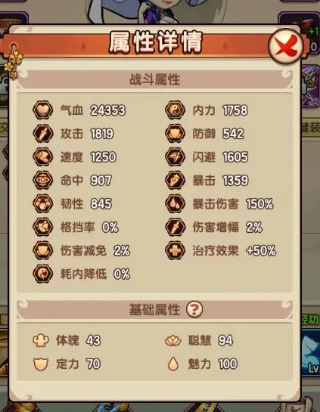 我要当掌门手机版