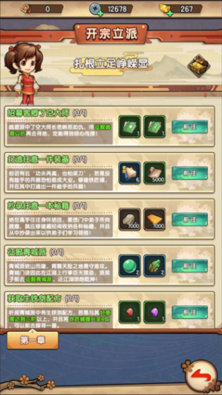 ��Ҫ�����ž��ΰ�