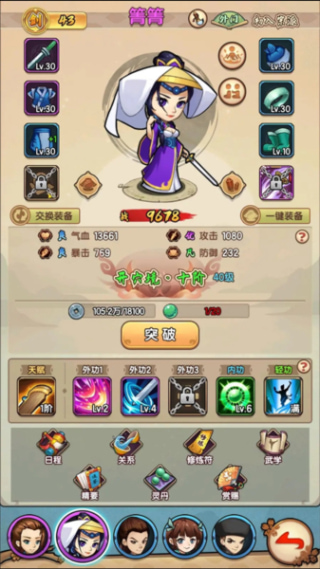 ��Ҫ�����ž��ΰ�