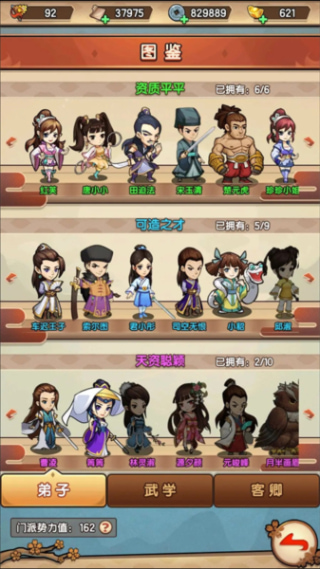 ��Ҫ�����ž��ΰ�