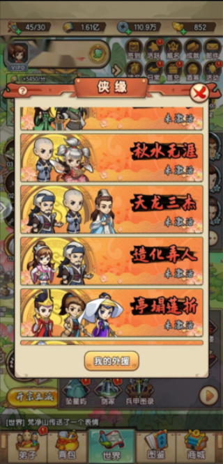 ��Ҫ�����ž��ΰ�