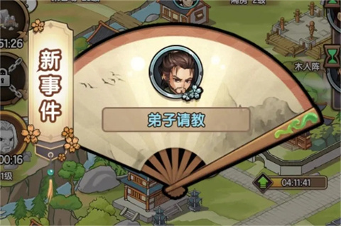 ��Ҫ��������Ϸ��ͼ23