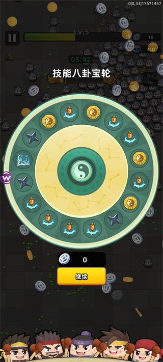 三国吧兄弟0.1折手游平台版下载