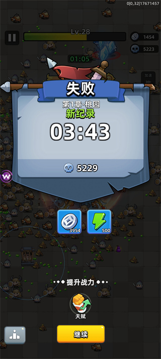 三国吧兄弟0.1折手游平台版下载