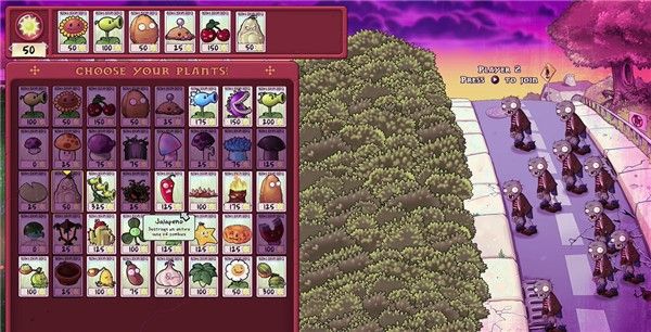 植物大战僵尸重植版手机版