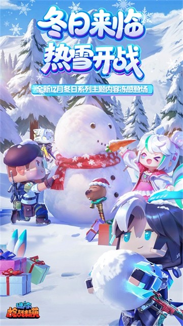 ����ǹս��Ӣ�ƽ������������ʯȫ������