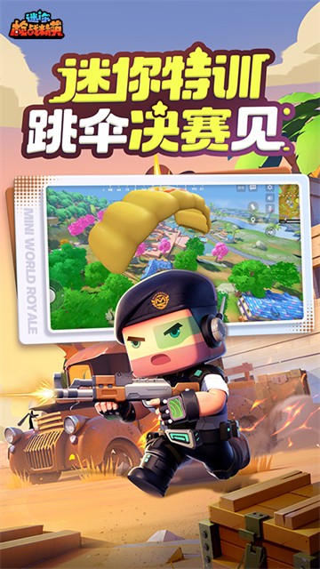 ����ǹս��Ӣ�ƽ������������ʯȫ������