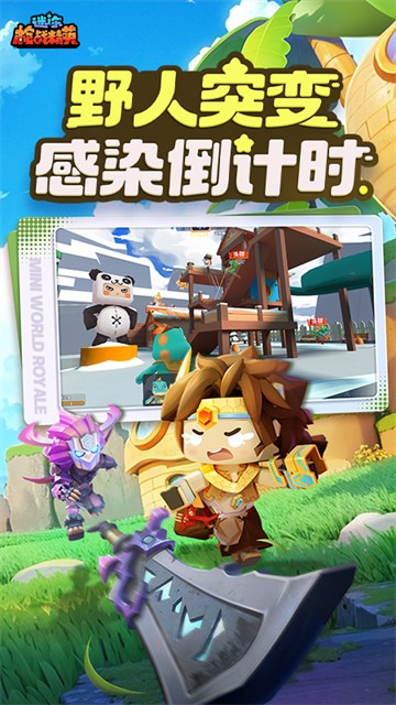 ����ǹս��Ӣ�ƽ������������ʯȫ������