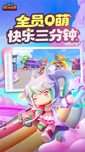 ����ǹս��Ӣ�ƽ�����޽��������ʯ��������