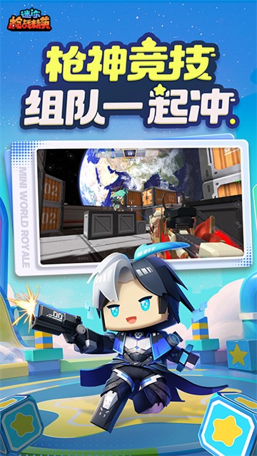 ����ǹս��Ӣ�ƽ�����޽��������ʯ��������