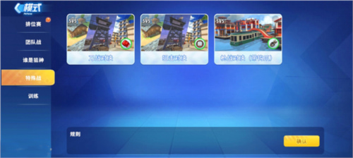 ����ǹս��Ӣ�ƽ�����޽��������ʯ��������