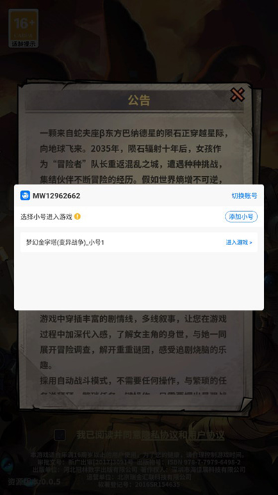 �λý�������Ϸ