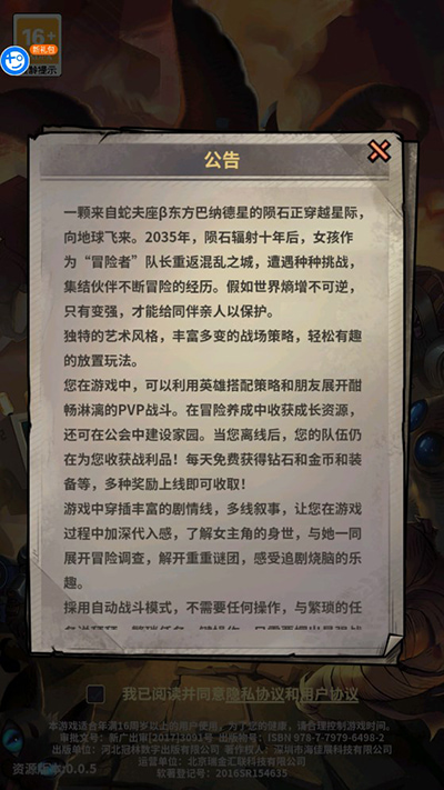 �λý�������Ϸ