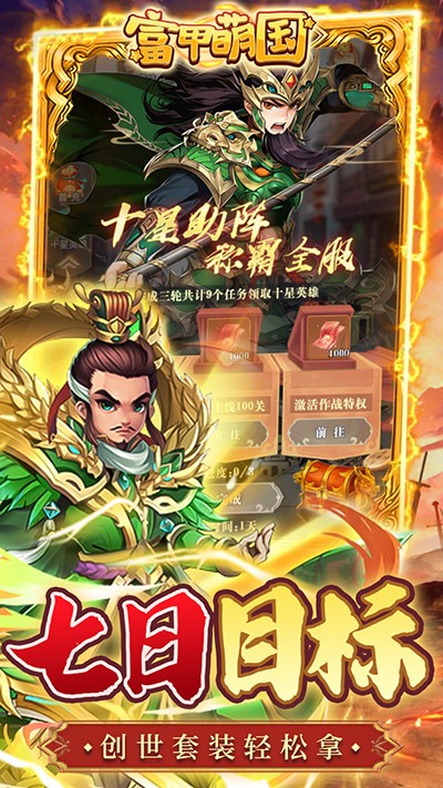 �����ȹ���ʮ����