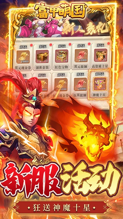 �����ȹ���ʮ����