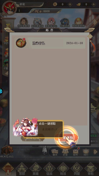 富甲萌国送十万充版