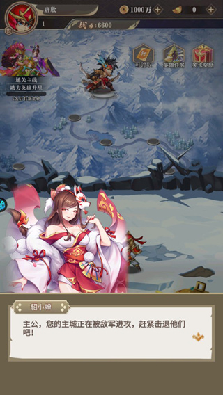 富甲萌国送十万充版