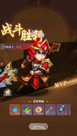 富甲萌国送十万充版