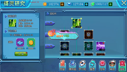 �ڴ��������ٷ���ս����������