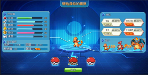 口袋新世代最新版