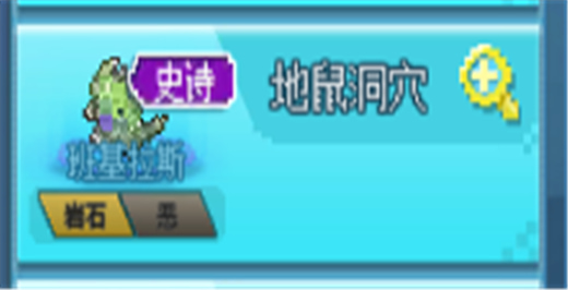 口袋新世代最新版