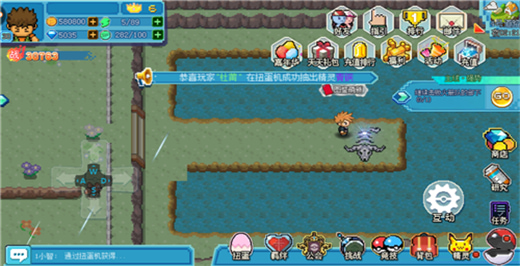 口袋新世代九游版