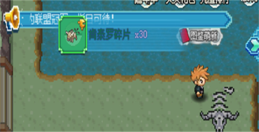 口袋新世代九游版