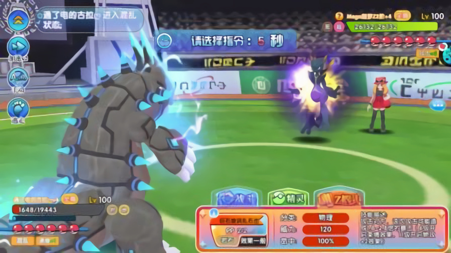 口袋新世代手游