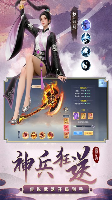 ������Ԩ�ƽ��������ʯ