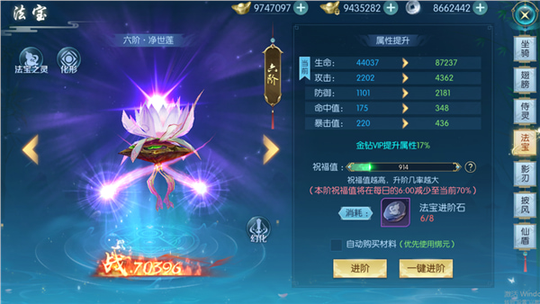 ������Ԩ�ƽ��������ʯ