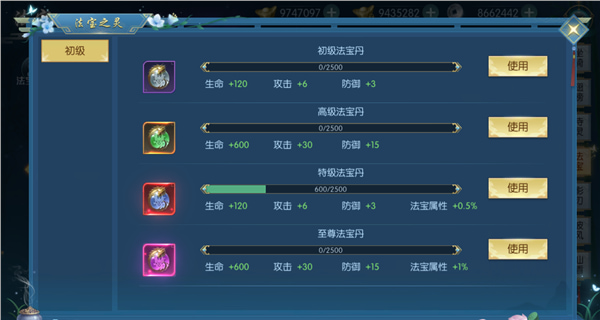 ������Ԩ�ƽ��������ʯ