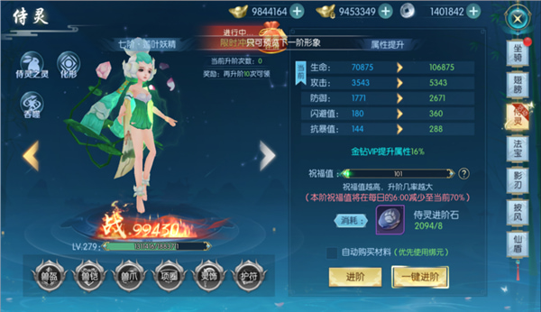 ������Ԩ�ƽ��������ʯ