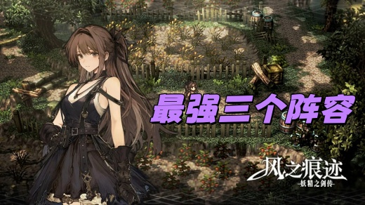 ��֮�ۼ���ǿ����������ʲô ��֮�ۼ���ǿ�������ݽ���