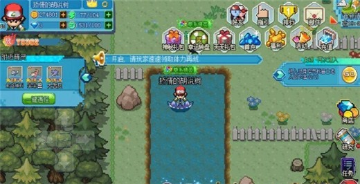 口袋新世代官服