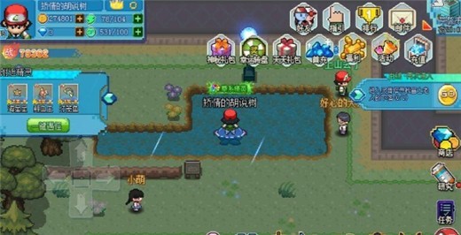 口袋新世代官服