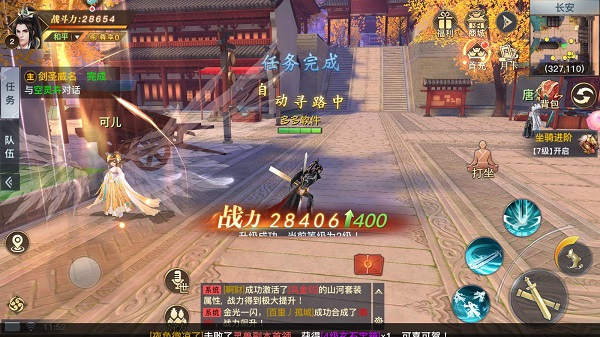 极限挑战3荣耀之战手游