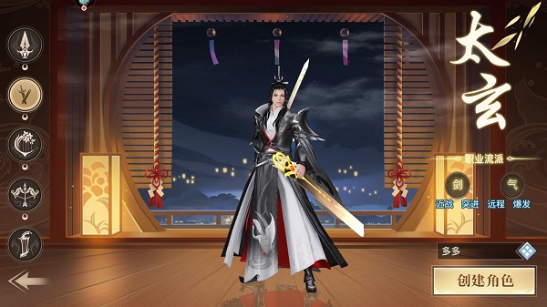 极限挑战3荣耀之战手游