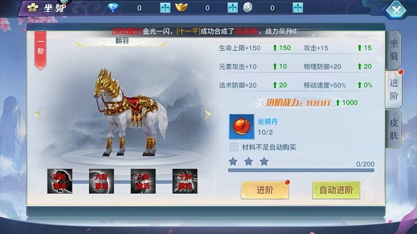 极限挑战3荣耀之战手游