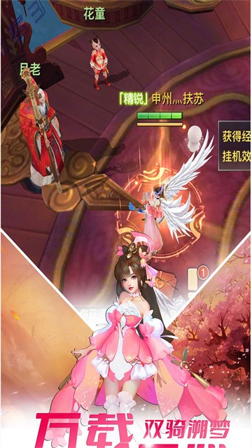 ������ս3��ҫ֮ս���ιٷ���