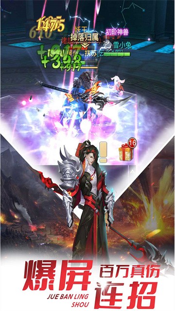 ������ս3��ҫ֮ս�������°�