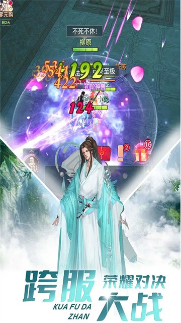 极限挑战3荣耀之战BT版