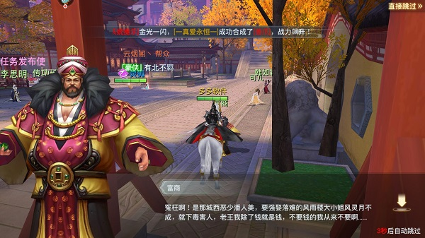 极限挑战3荣耀之战手游官方版