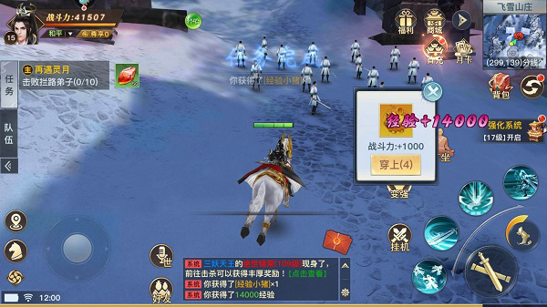 极限挑战3荣耀之战手游官方版