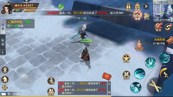 极限挑战3荣耀之战手游官方版