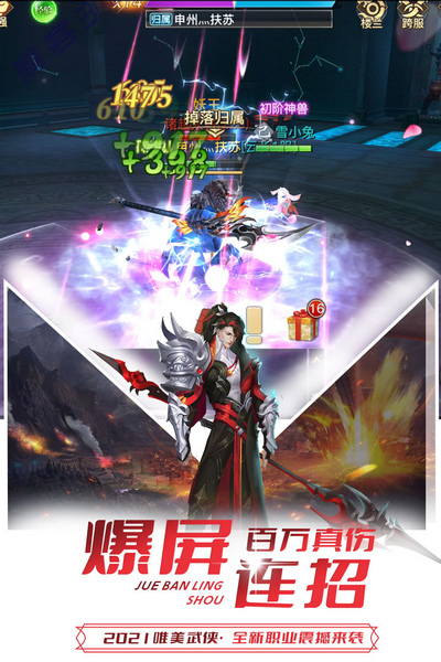 极限挑战3荣耀之战手游最新版