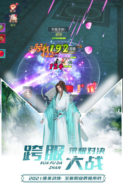 极限挑战3荣耀之战手游最新版