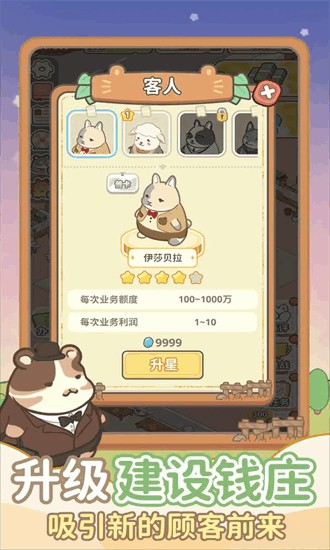 ����Ǯׯ����mod�˵���