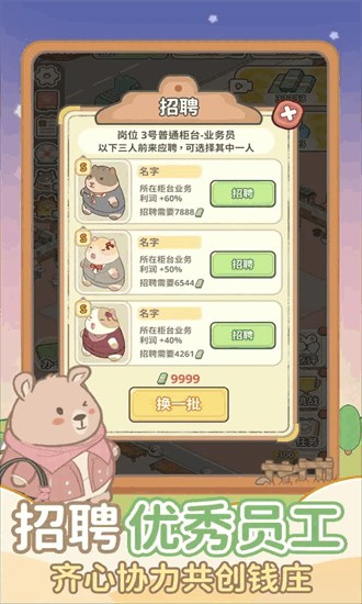 ����Ǯׯ����mod�˵���