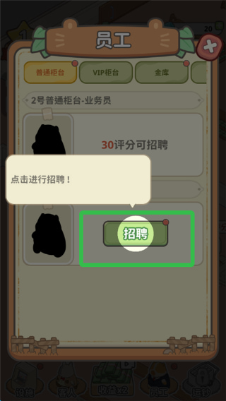 动物钱庄内置mod菜单版