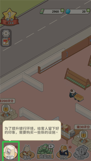 动物钱庄内置mod菜单版